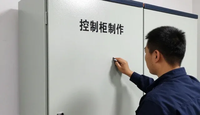 中山市双喜木兰电器有限公司介绍电气咨询在以专业团队中的应用